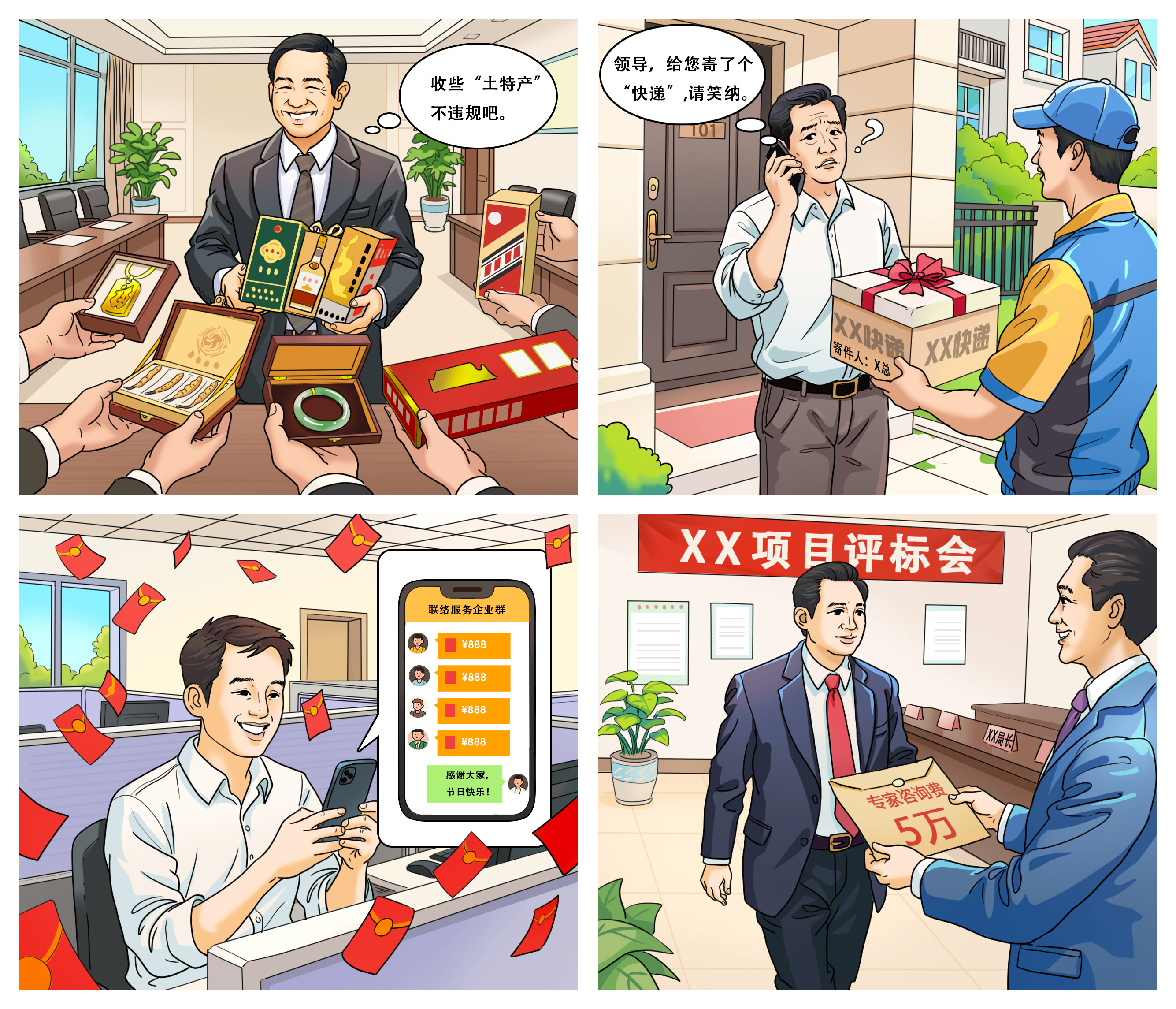 微信图片_20250508120926.jpg
